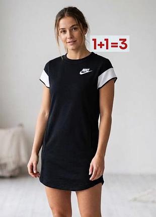 1+1=3 🎁 коротка сукня туніка на флісі від nike
