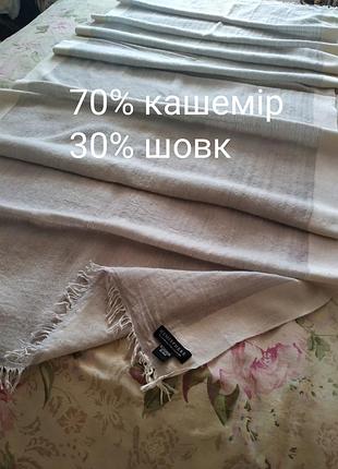 Люксовий палантин шарф hemisphere platinium collection (70% кашемір, 30% шовк)