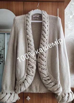 Преміальний кшеміровий кардиган cristiano fissore для lamm st. moritz. heavy cashmere. італія .