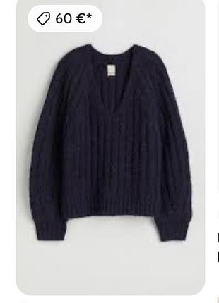 Свитер h&m мохер альпака вовна 2