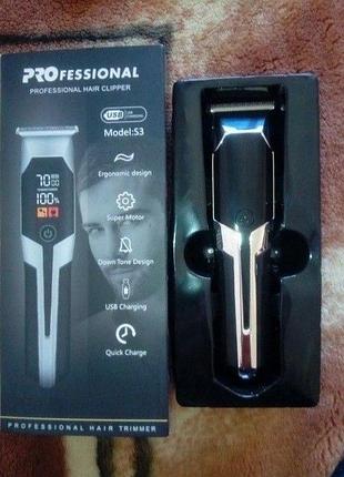 Машинка для стриження "professional"