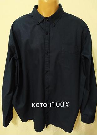 Рубашка мужская коттоновая батал от jacamo