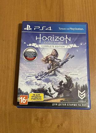 Horizon zero dawn (ps4) обмін