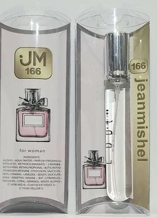 Jeanmishel 166 парфуми ручка