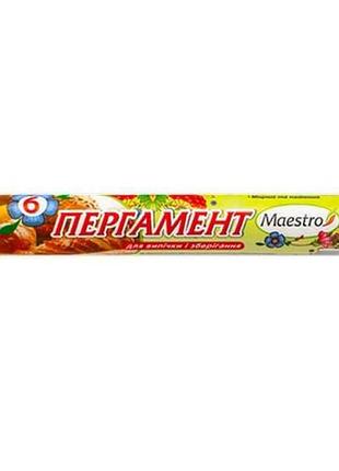 Пергамент д/випічки 6м*28см білий (без втулки) тм maestro