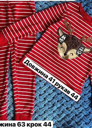 Пижама новогодняя