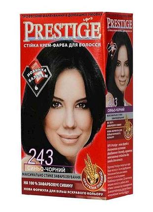 Крем-фарба №243 синьо-чорний тм prestige
