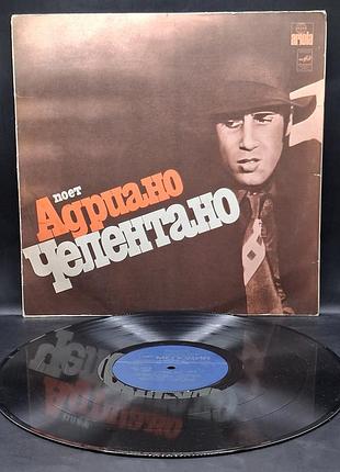 Адриано чалентано - поэт адриано чалентано - 1981 /платовка /винил /vinyl /vintage