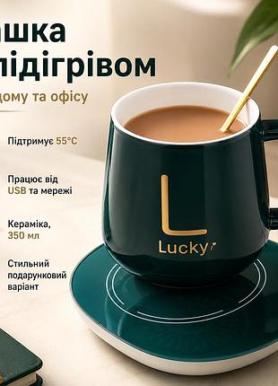 Уценка! чашка керамическая темно-зеленая с подставкой - подогревом и ложечкой в упаковке-пакете (плохая упаковка, нет крышки 3637)