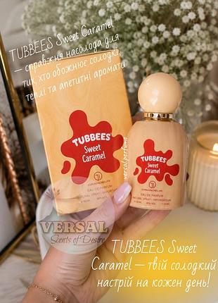 Оригінальна парфумована вода унісекс tubbees sweet сaramel