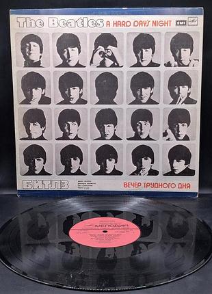 The beatles – ужин тяжелого дня – 1986 (a hard day's night) / платье /винил /vinyl /vintage / подарок