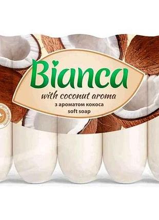 Мыло туалетное с ароматом кокоса 5шт*70г (экопак) тм bianca