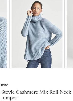 Reiss светр 7