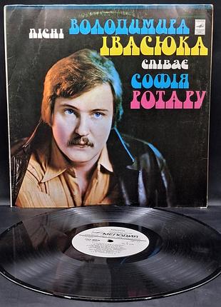 Софья ротару - песни воладимира ивасяка - 1977 /платовка /винил /vinyl /vintage / подарок