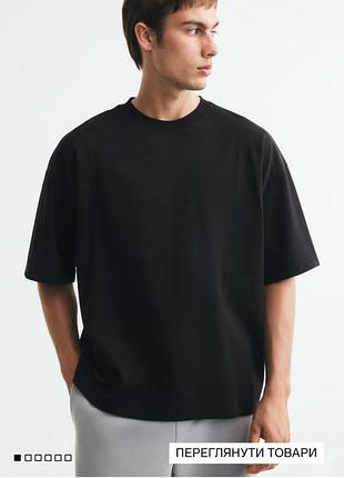 Футболка h&m loose fit із трикотажу інтерлок