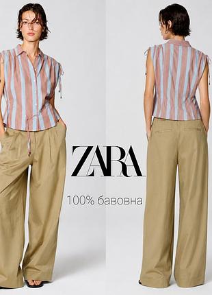 Zara широкие поплиновые брюки палаццо
