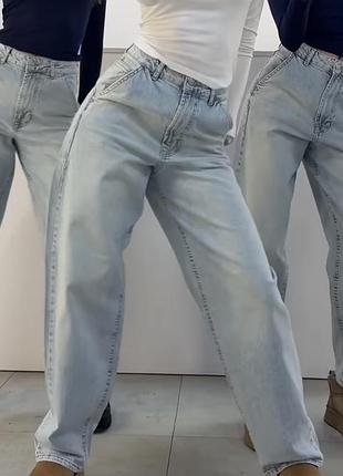 Джинси baggy