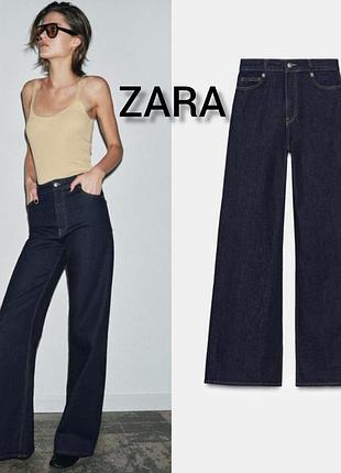 Джинсы zara wide leg темно синий xs, s, m, l 8307/251/407