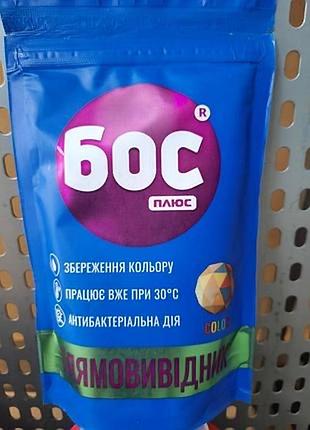 Плямовивідник бос