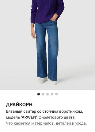 Светр drykorn 3