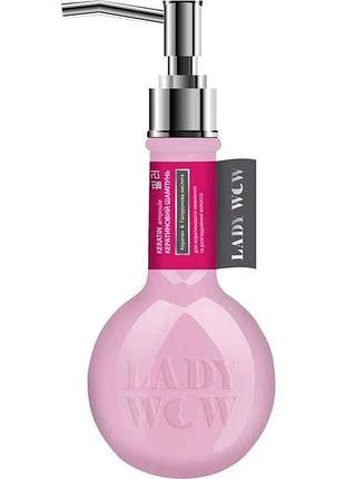 Шампунь д/волосся 350мл keratin ampoule тм lady wow