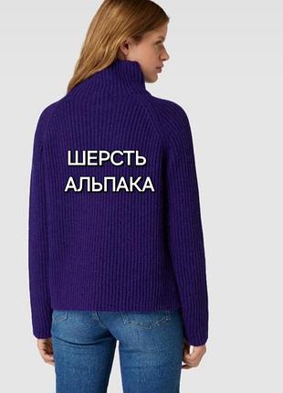 Светр drykorn