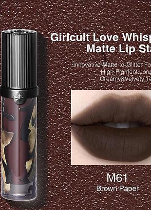 Girlcult love whisper matte lip stain m61 brown paper