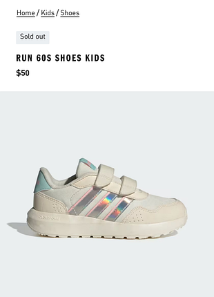 Кроссовки adidas 18,5 см