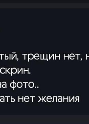 Телефон tecno pop2f b1g 4