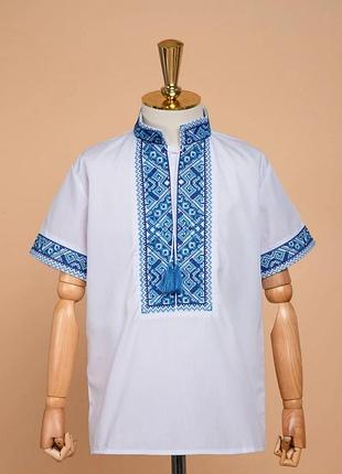 Вишиванка для хлопців