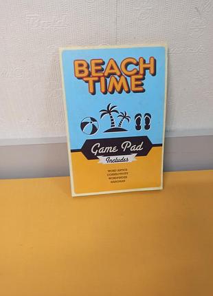 Блокнот для игр «beach time game pad» новый