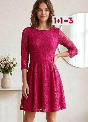 1+1=3 🎁 короткое кружевное платье
