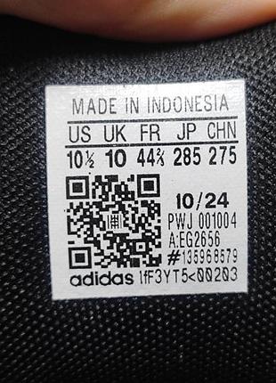 Кроссовки adidas strutter 6