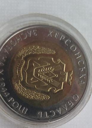 Продам монету херсонская область  николаевский зоопарк зоопарк олимпиада 2004 афины дрохва небесная сотня