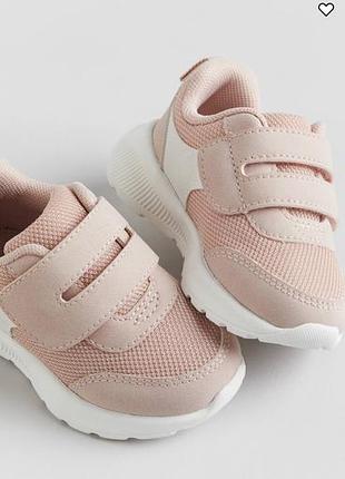 Легкі кросівки від бренду h&m 22розміру 14см