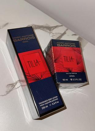 Тілія набір парфумований ✨tilia✨ парфуми 60 мл+крем для тіла