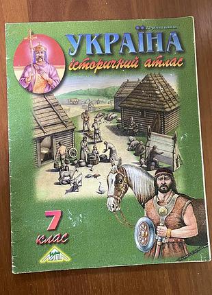 Атлас з історії україни 7 клас (мапа) — підготовка до нмт / зно