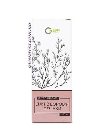 Программа-ориентир для поддержания функционального состояния печени и желчного пузыря