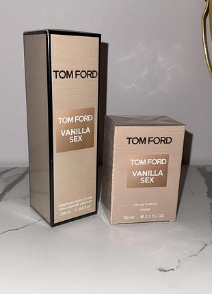 Vanilla sex✨набір парфумований 2в1✨парфуми 60 мл+крем для тіла