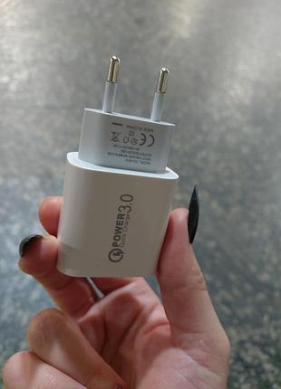 Швідкісна зарядка power з юсб