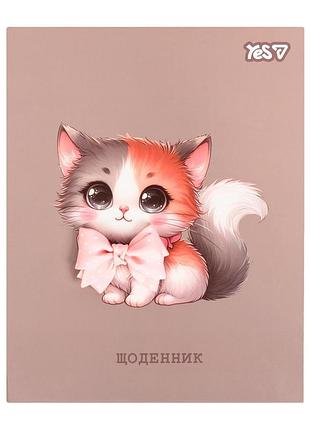 Щоденник шкільний yes kitty charm твердий , a5, 40 аркушів