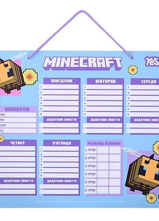 Шкільний розклад yes minecraft spring картон