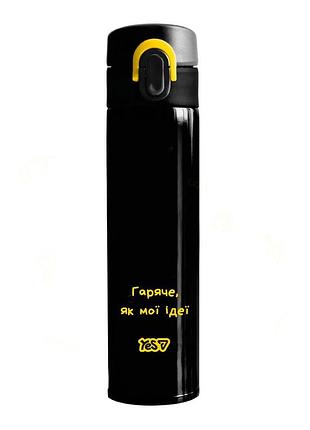 Термос yes не ускладнюй! ideas 420мл