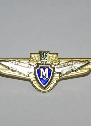 Знак классности офицеров поро упс украины мастер