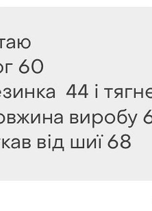 Худи зипка кофта кардиган 7