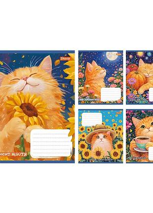 Зошит шкільний 1вересня sunny cat а5 12 аркушів коса лінія