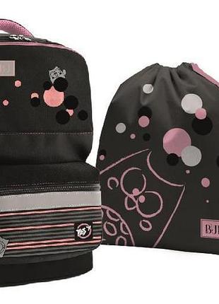 Школьный набор yes s-30 juno xs_collection "bubu" 3 предм.