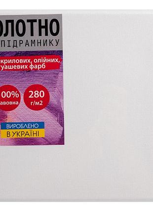 Холст на подрамнике santi 20*20 см