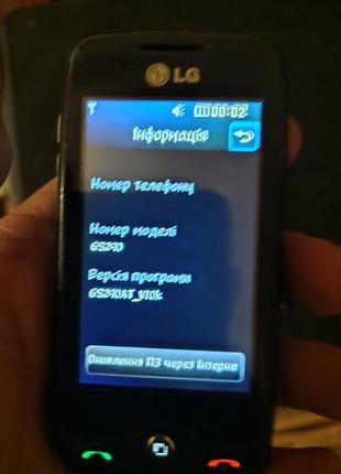 Міні смартфон lg gs290 2