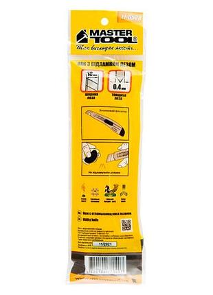 Ніж mastertool 18 мм посилений (17-0528) 3